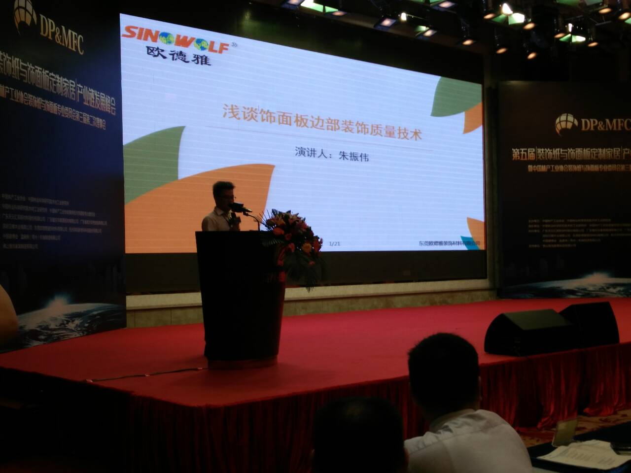 封邊條廠(chǎng)家